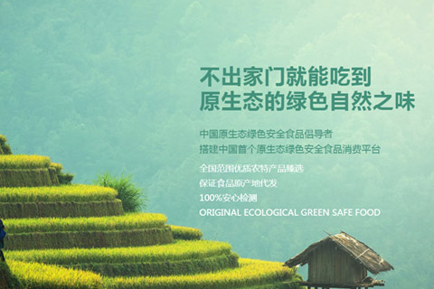 东满升（上海）农业科技有限公司