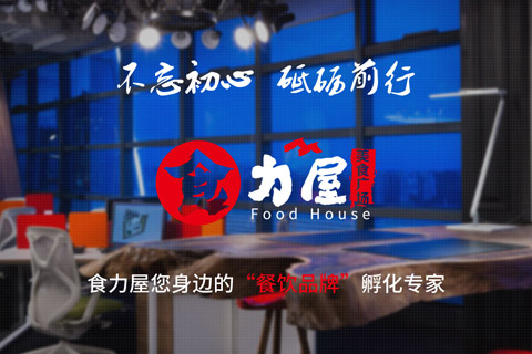 帅旗（上海）餐饮管理有限公司