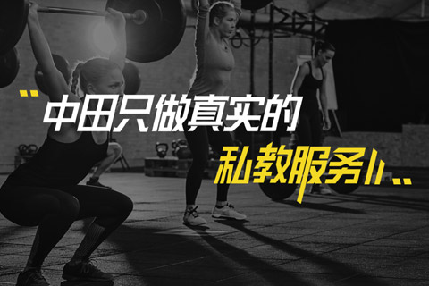 上海驿家健身服务有限公司