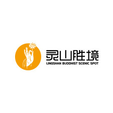 无锡灵山文化旅游集团有限公司
