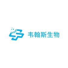 上海韦翰斯生物医药科技有限公司
